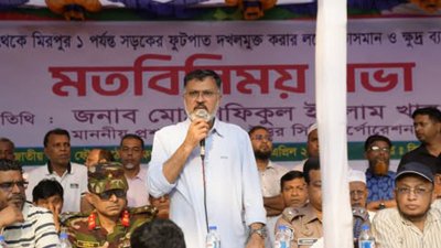 মিরপুরে ভাসমান ও ক্ষুদ্র ব্যবসায়ীদের সঙ্গে অনুষ্ঠিত মতবিনিময় সভায় বক্তব্য রাখেন ডিএনসিসি প্রশাসক মো. শফিকুল ইসলাম খান