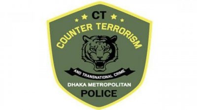 সিটিটিসি