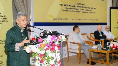 চট্টগ্রামে এক অনুষ্ঠানে বক্তব্য দেন অর্থমন্ত্রী আমির খসরু মাহমুদ চৌধুরী