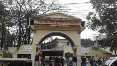 কুষ্টিয়া মেডিক্যাল কলেজ হাসপাতাল