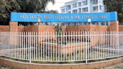 ওই নারীকে বগুড়ার শহীদ জিয়াউর রহমান মেডিক্যাল কলেজ হাসপাতালে নিয়ে গেলে চিকিৎসক মৃত ঘোষণা করেন