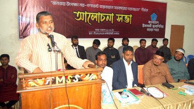 বগুড়ায় এক আলোচনা সভায় বক্তব্য দেন শিশুর মনির