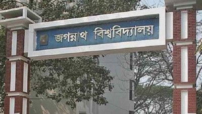 নারী শিক্ষার্থীদের জন্য মাতৃত্বকালীন ছুটির নীতিমালা প্রণয়নের দাবি