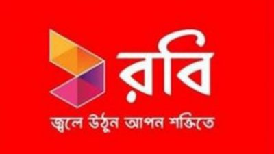 রবির আর্থিক কার্যক্রম অনুসন্ধানের নির্দেশ বিএসইসির