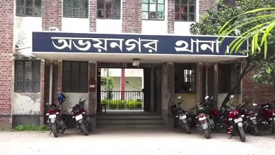 অভয়নগর থানা
