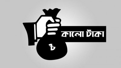 প্রতীকী ছবি