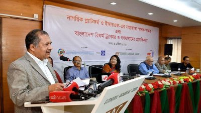 এসডিজি বাস্তবায়ন বিষয়ক অনুষ্ঠানে বক্তব্য রাখেন তথ্যমন্ত্রী জহির উদ্দিন স্বপন
