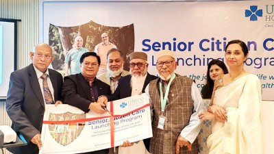 ইউনিকো হাসপাতালে সিনিয়র সিটিজেন কেয়ার প্রোগ্রাম চালু