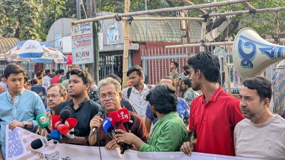 বিক্ষোভ সমাবেশ