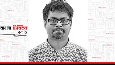 পাভেল পার্থ
