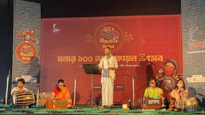 ‘উদয়ভানু সঙ্গ’ অধিবেশনে পারফর্ম করছেন অরূপ রাহী