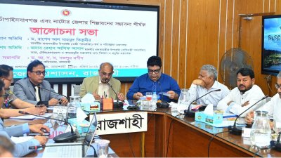 মতবিনিময় সভায় প্রধানমন্ত্রীর দুই উপদেষ্টা ড. রাশেদ আল মাহমুদ তিতুমীর ও রেহান আসিফ আসাদ