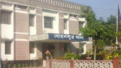 মোহনপুর থানা