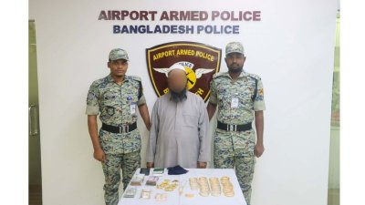 স্বর্ণালংকার ও বিপুল পরিমাণ বৈদেশিক মুদ্রাসহ আটক মফিদুল ইসলাম