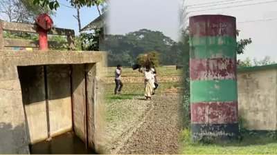 সেচ পাম্প