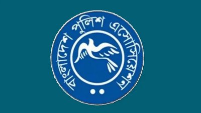 বাংলাদেশ পুলিশ অ্যাসোসিয়েশনের লোগো (ছবি সংগৃহীত