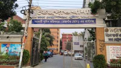 তেজগাঁও থানা (ফাইল ছবি)