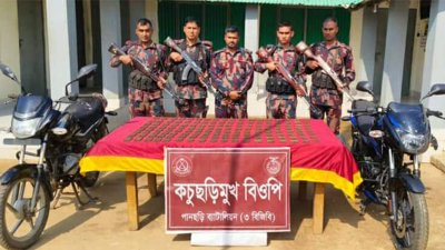 খাগড়াছড়িতে বিজিবির অভিযানে ১৪০০ রাউন্ড গোলাবারুদ জব্দ