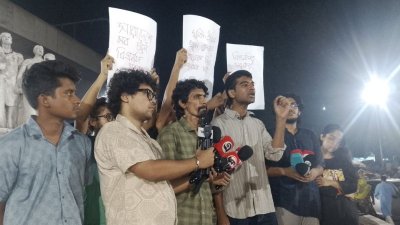 ঢাকা বিশ্ববিদ্যালয়ে গণতান্ত্রিক ছাত্র জোটের বিক্ষোভ মিছিল