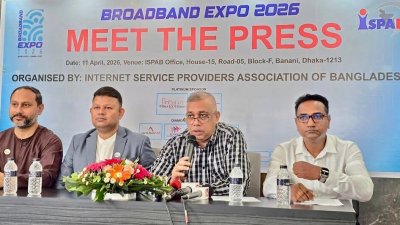 দে��ে শুরু হচ্ছে ‘ব্রডব্যান্ড এক্সপো ২০২৬’