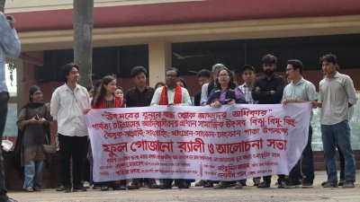 শোভাযাত্রা