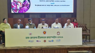 ‘জরুরি হাম-রুবেলা টিকাদান ক্যাম্পেইনের উদ্বোধন করেন স্বাস্থ্যমন্ত্রী সরদার মো. সাখাওয়াত হোসেন