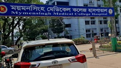 ময়মনসিংহ মেডিক্যালে হাম আক্রান্ত আরও ২ শিশুর মৃত্যু