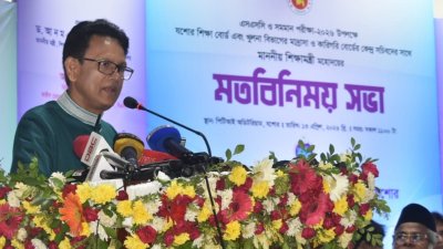 যশোরে এক মতবিনিময় সভায় বক্তব্য দেন শিক্ষামন্ত্রী