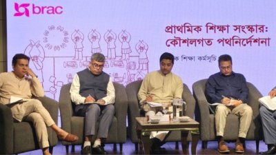 ‘প্রাথমিক শিক্ষা সংস্কার: কৌশলগত পথনির্দেশনা’ শীর্ষক নীতি সংলাপে প্রাথমিক ও গণশিক্ষা মন্ত্রণালয়ের প্রতিমন্ত্রী ববি হাজ্জাজ