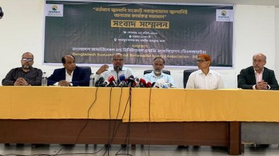 বাংলাদেশ সাস্টেইনেবল অ্যান্ড রিনিউঅ্যাবল এনার্জি অ্যাসোসিয়েশনের (বিএসআরইএ) সংবাদ সম্মেলন