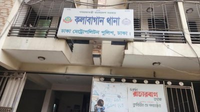 কলাবাগান থানা (ফাইল ছবি)