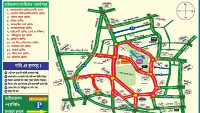 পহেলা বৈশাখে রাজধানীতে যানবাহন চলাচলে ডিএমপির বিশেষ নির্দেশনা