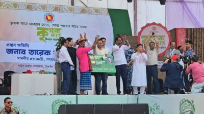 কৃষক কার্ডের উদ্বোধন