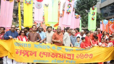 মঙ্গল শোভাযাত্রাকে কেন্দ্র করে উৎসবমুখর হয়ে ওঠে ধানমন্ডি