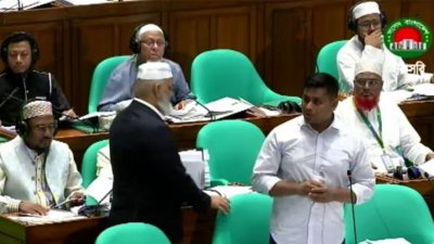 সংসদে বক্তব্য রাখছেন হাসনাত আবদুল্লাহ (ফাইনাল ফটো)