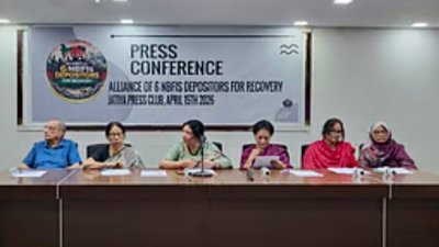ভুক্তভোগীদের সংবাদ সম্মেলন