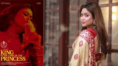 ভাবনা ও চলচ্চিত্রটির পোস্টার