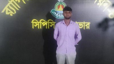 গ্রেফতার হিমেল মীর
