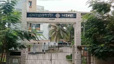 মোল্লাহাট থানার ফাইল ছবি