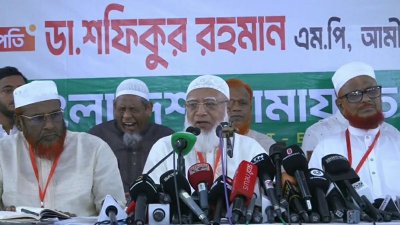কথা বলছেন জামায়াত আমির ডা. শফিকুর রহমান