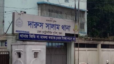 মিরপুরের দারুসসালাম থানা (ছবি সংগৃহীত)