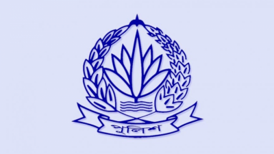 বাংলাদেশ পুলিশের লোগো