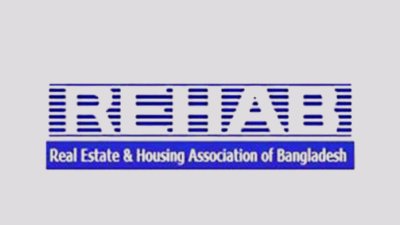 রিহ্যাবের লোগো
