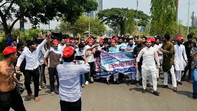 চট্টগ্রামে নিষিদ্ধ ছাত্রলীগ ও যুবলীগের নেতাকর্মীদের মিছিল