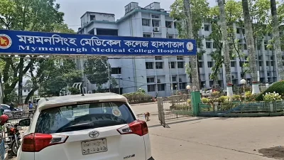 ময়মনসিংহ মেডিক্যাল কলেজ