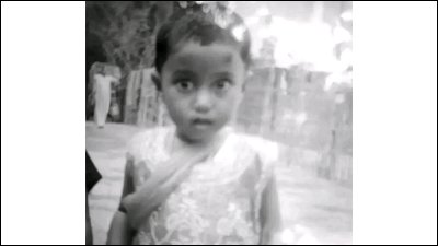 আয়শা খাতুন