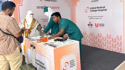 হজযাত্রীদের জন্য বিশেষ স্বাস্থ্যসেবায় ইউনাইটেড মেডিকেল কলেজ হসপিটাল