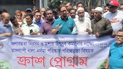 ‘নগরীর খাল-নালা পরিষ্কারে বিশেষ কার্যক্রম’ উদ্বোধন করেন চসিক মেয়র ডা. শাহাদাত হোসেন