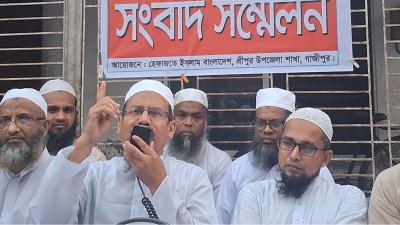শ্রীপুর উপজেলা হেফাজতে ইসলামের নেতাদের সংবাদ সম্মেলন