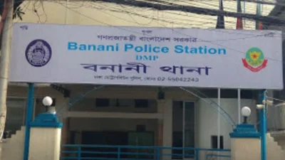 ফাইল ছবি